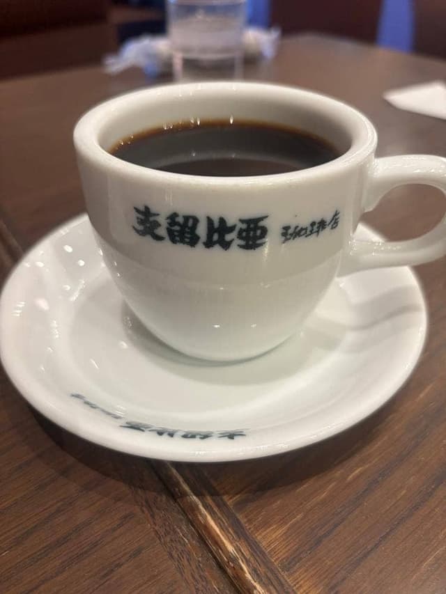 支留比亜珈琲 豊橋小松店 - サブ画像3