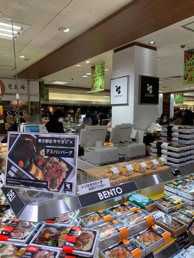 eashion 京王新宿店 - サブ画像1
