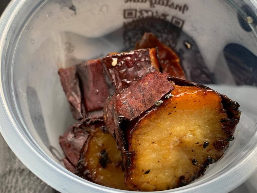 壺焼き芋邸 紅道楽