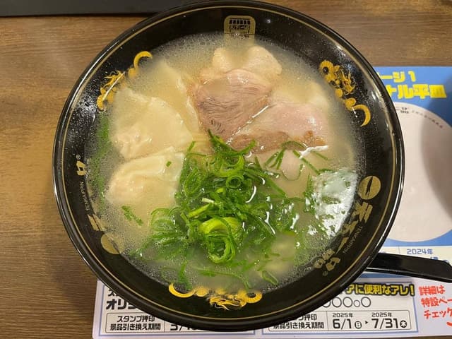 天下一品 渋谷店 - サブ画像1