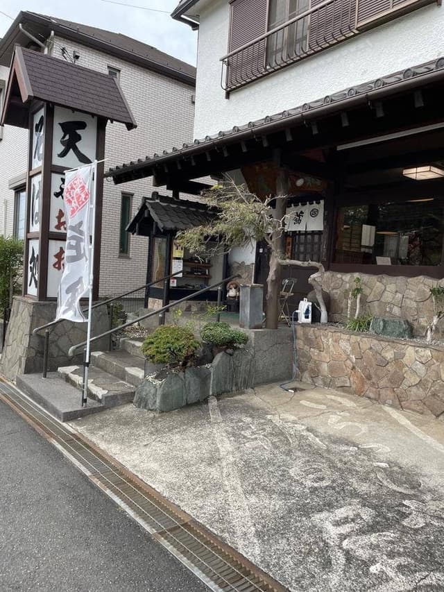 朝日屋 - サブ画像1