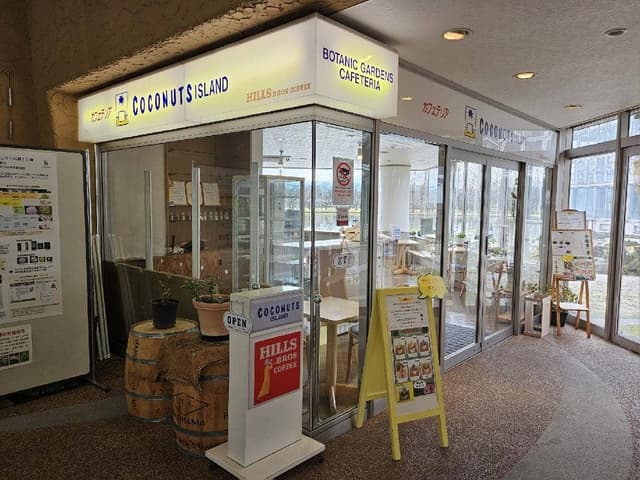 ココナッツ・アイランド中央植物園店 - サブ画像3