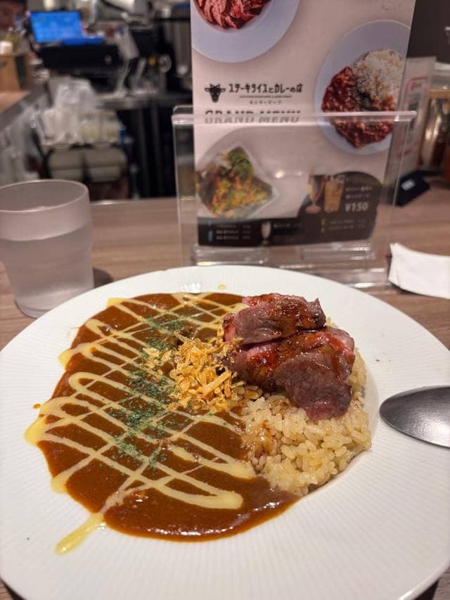 センタービーフ 新宿三丁目店 - サブ画像1