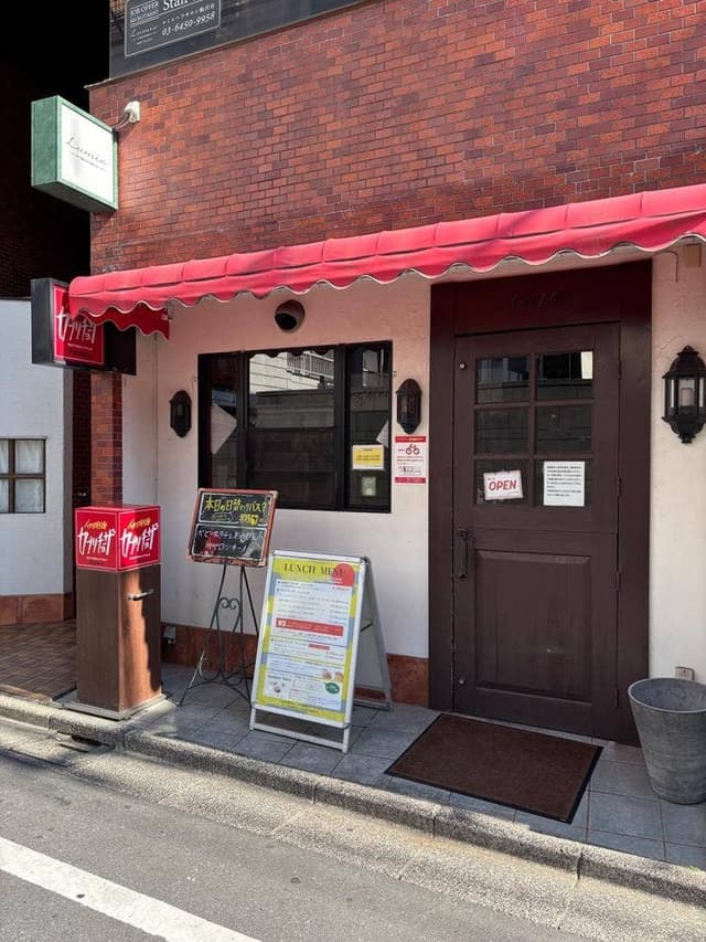 カプリチョーザ 駒沢大学店 - サブ画像3