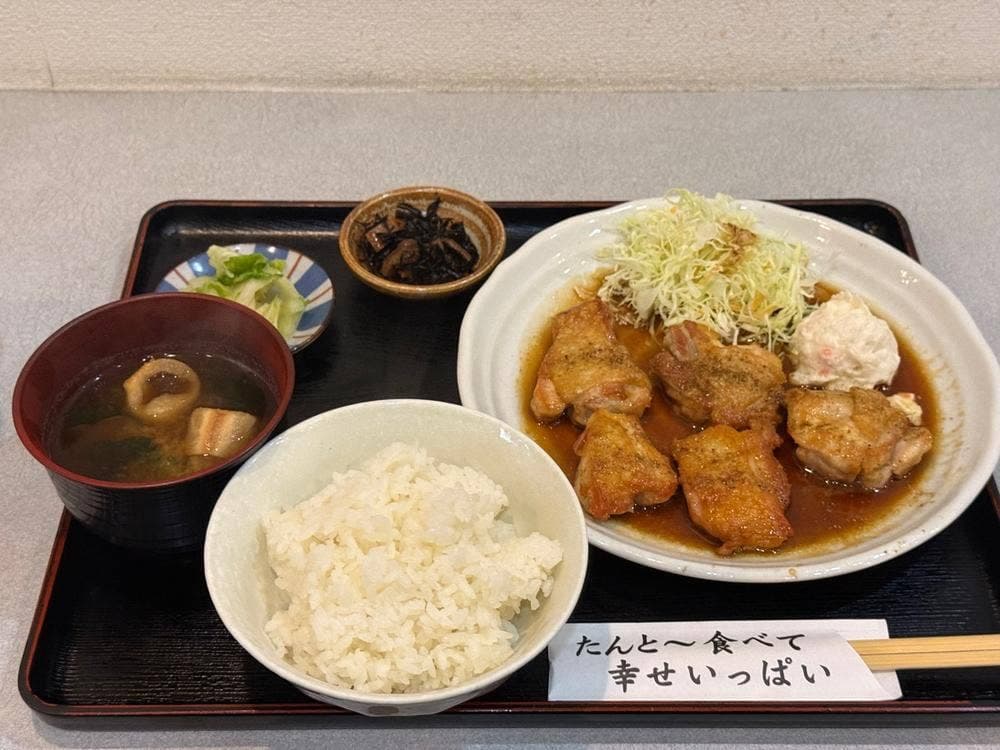 手造りごはんや いとう