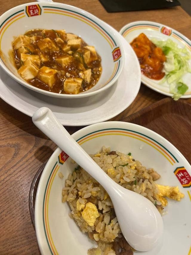 餃子の王将 イオンモール苫小牧店 - サブ画像2