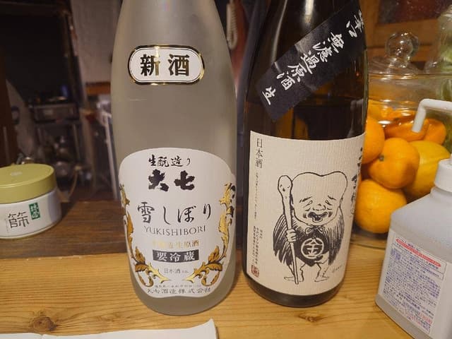 土と日 - サブ画像1