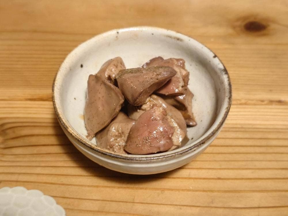 土と日