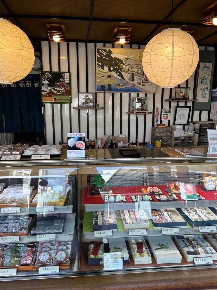 伊住屋本店