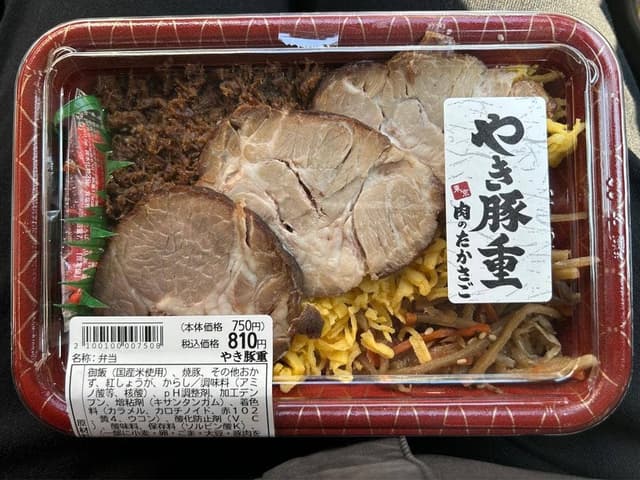 肉のたかさご - サブ画像1
