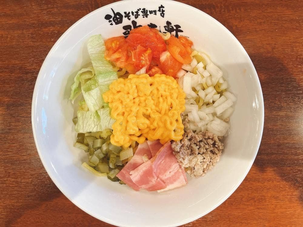 油そば専門店 歌志軒 刈谷店