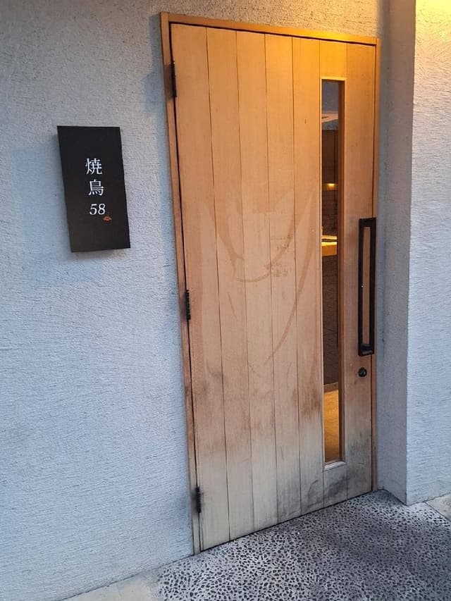 焼鳥 58 - サブ画像2