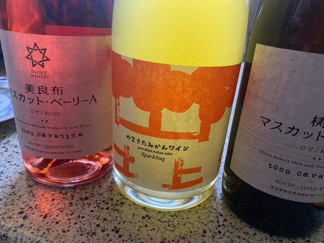 井上ワイナリー のいち醸造所 - サブ画像1