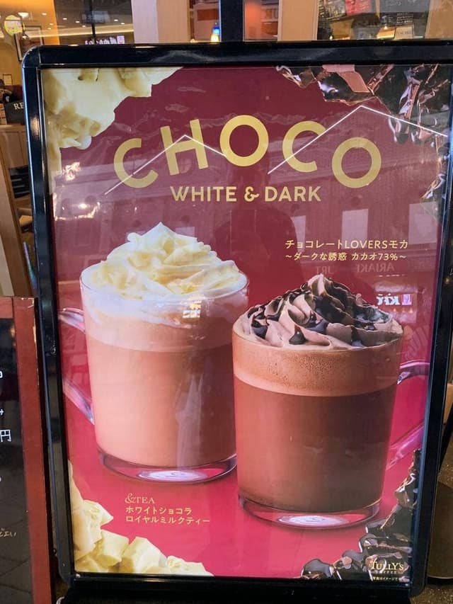 タリーズコーヒー イオンモール大牟田店 - サブ画像3