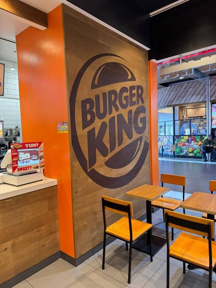 バーガーキング イオンモール幕張新都心店
