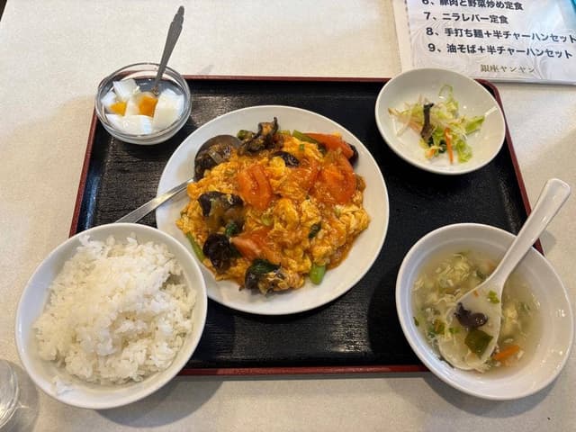 ヤンヤン - サブ画像2