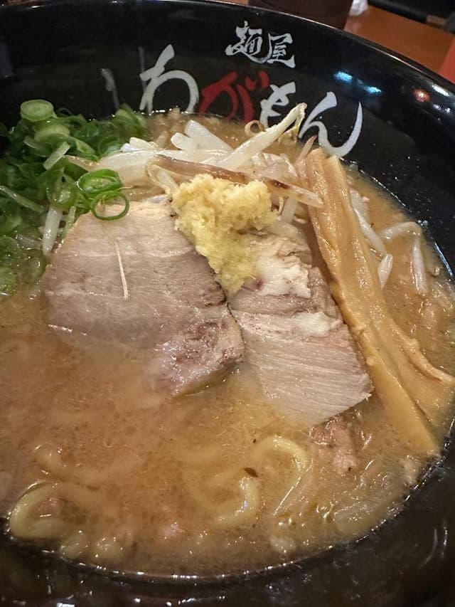 麺屋 わがもん 大名本店 - サブ画像2