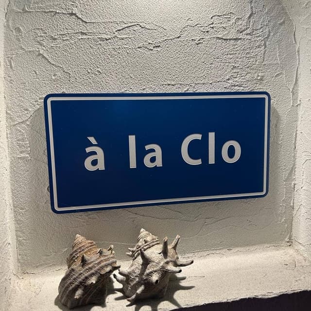 à la Clo - サブ画像2