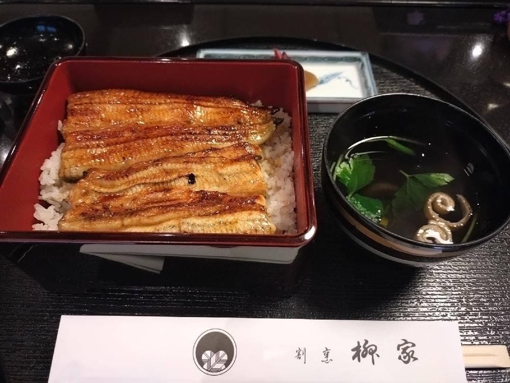 割烹 柳家