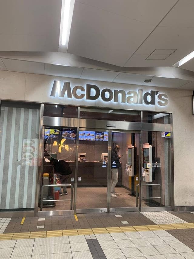 マクドナルド 武蔵小杉東急スクエア店 - サブ画像3
