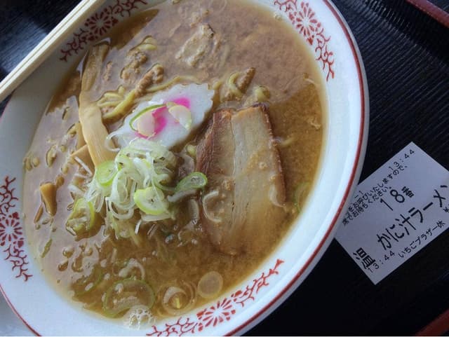 ラーメン富楽戸 伊豆高原旅の駅ぐらんぱるぽーと - サブ画像1