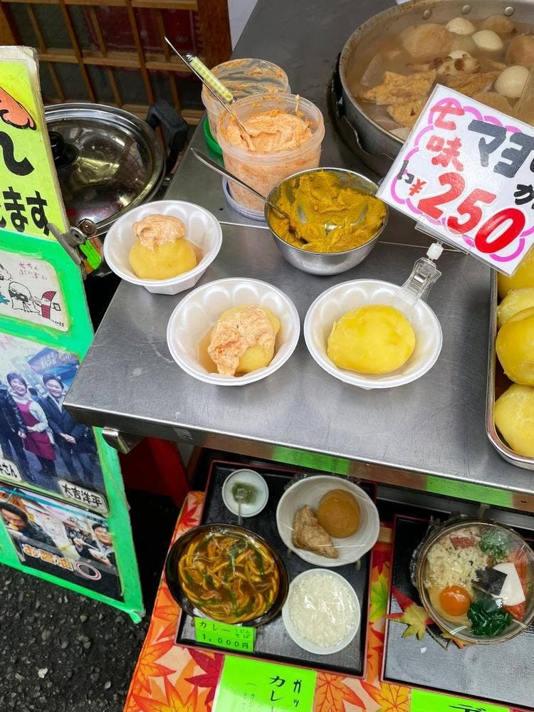 お食事処 わかば