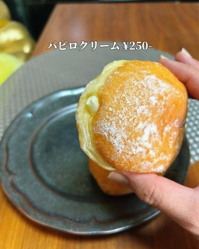 あげパン専門店 フライパン - サブ画像2