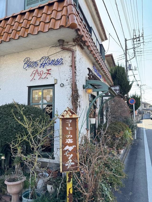 コーヒーの店 グッチ - サブ画像1