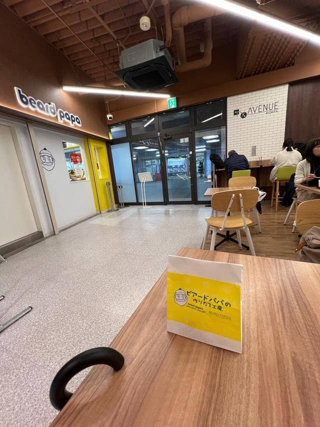ビアードパパ TXアベニュー守谷店 - サブ画像1