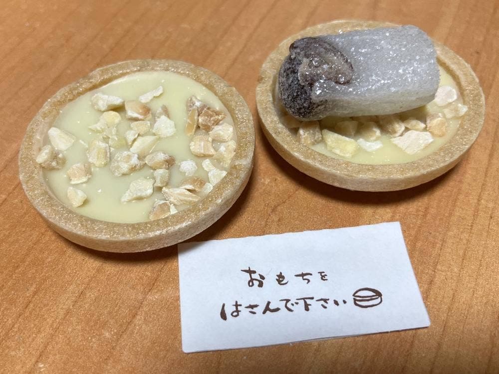 和菓子 葡萄家