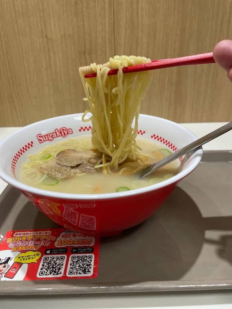 スガキヤ セントラルパーク店