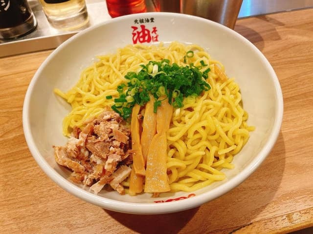 元祖油堂 国立店 - サブ画像1