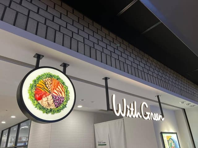 With Green 青山一丁目店 - サブ画像3
