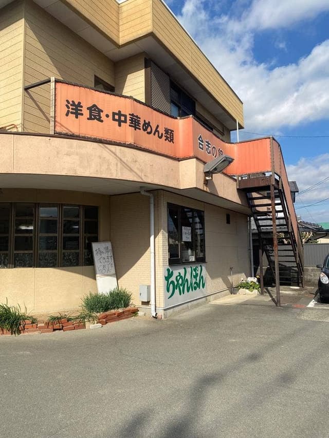 合志の館 - サブ画像3