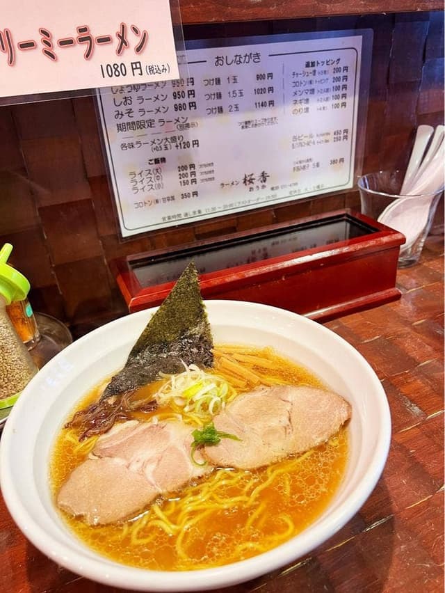 桜香 - サブ画像2