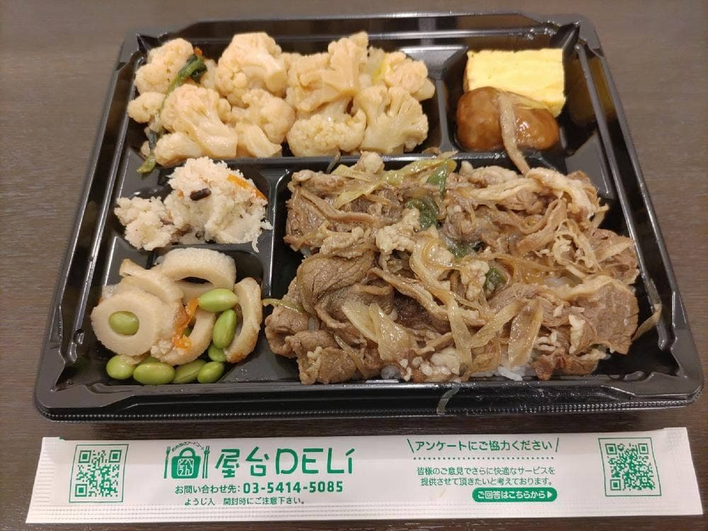 屋台DELi 新宿モノリス店