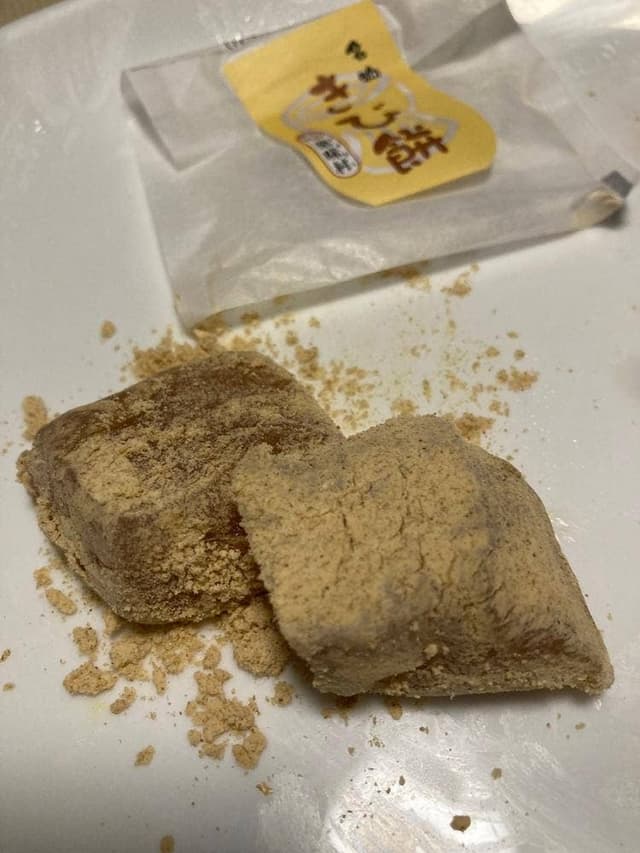 かみむら製菓 - サブ画像1