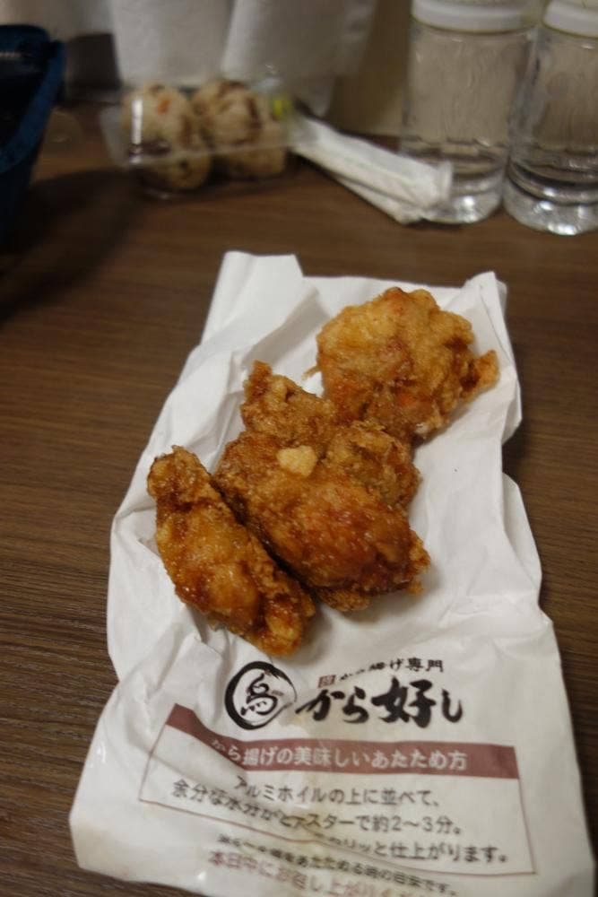 ガスト 長崎中央橋店