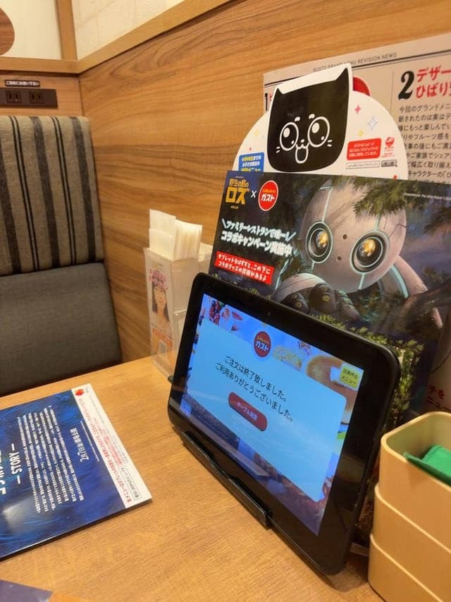 ガスト 長崎中央橋店 - サブ画像2