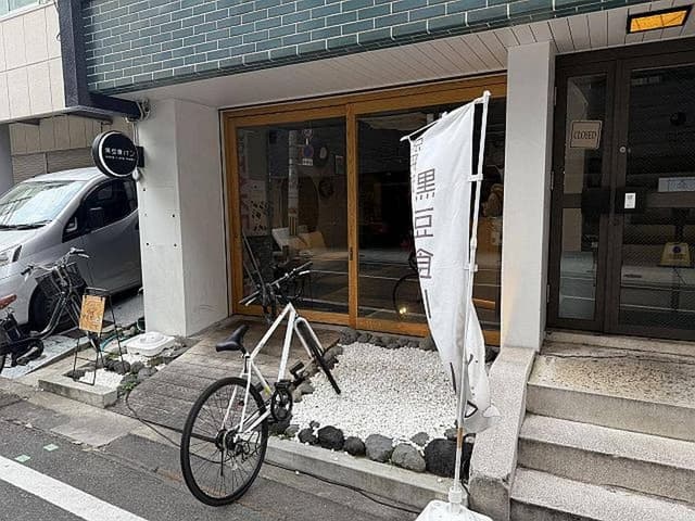 KROOME COFFEE - サブ画像3