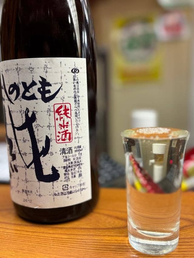 親爺 - サブ画像2