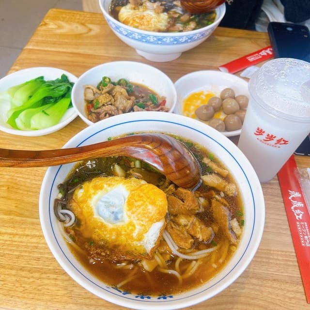 歳歳紅 上野店 - サブ画像1