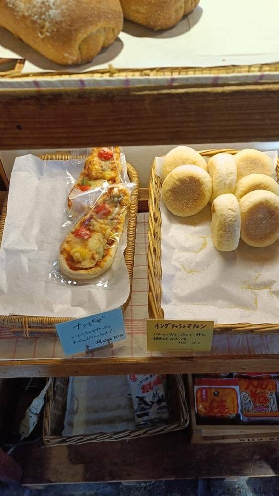 パンののはら おはようナーム - サブ画像3