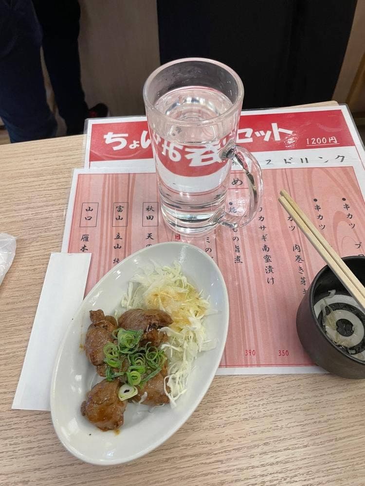 逢酒場 ちろり