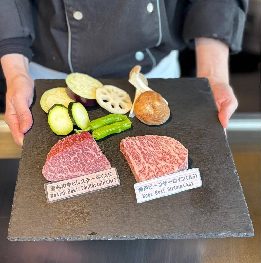 ステーキハウス雅羅倶
