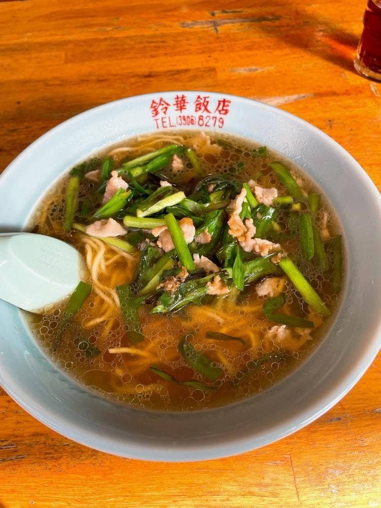鈴華飯店