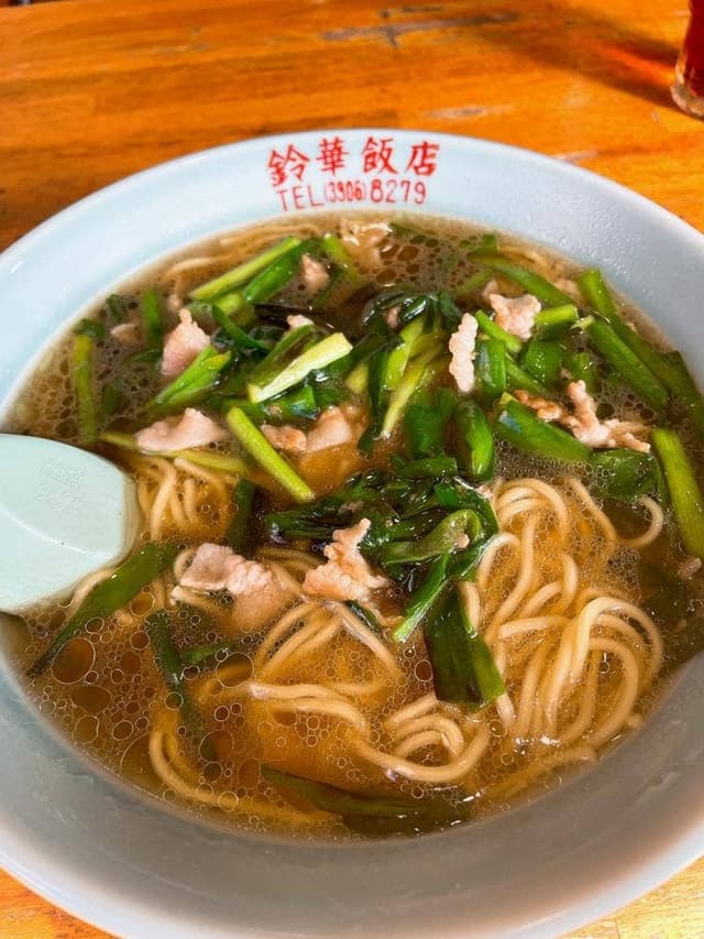 鈴華飯店 - サブ画像3