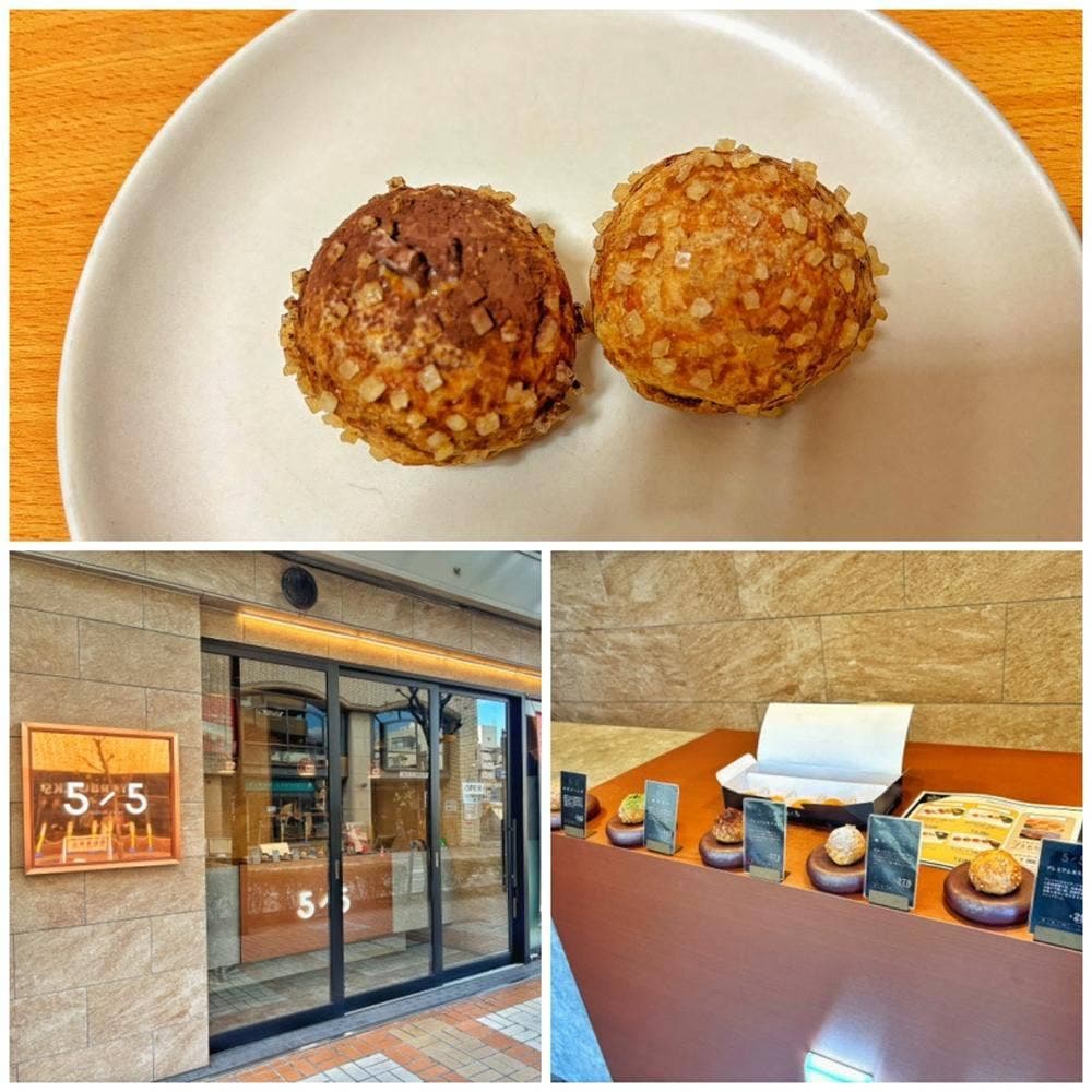 シュークリーム専門店 5/5 gobun no go 芦屋店
