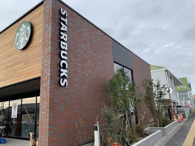 スターバックス コーヒー 岸和田三田店 - サブ画像1