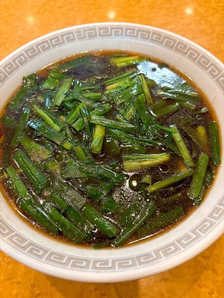 十八番